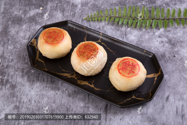 鮮肉月餅