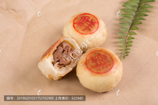 鮮肉月餅