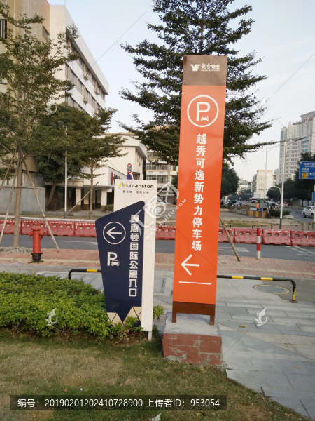 牌坊