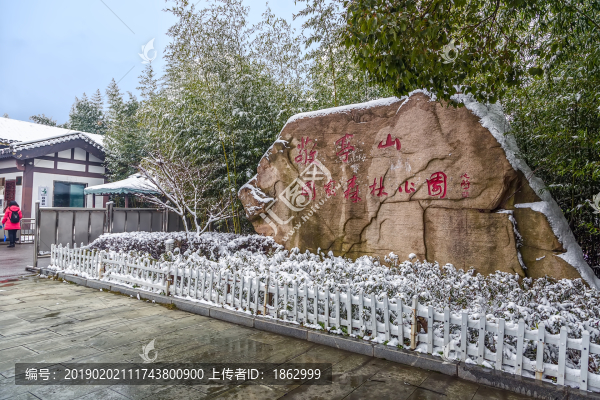 安徽宣城敬亭山雪景