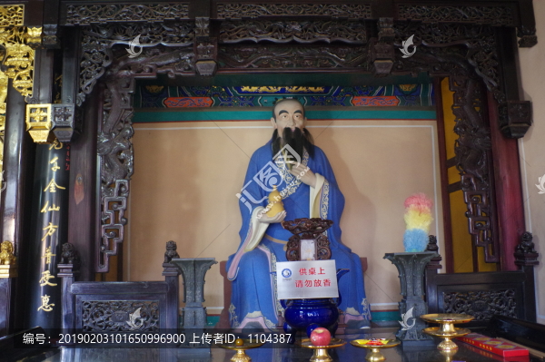 北京白云觀