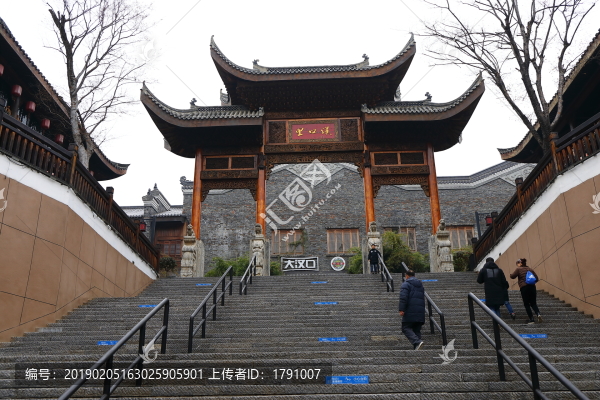 武漢園博園