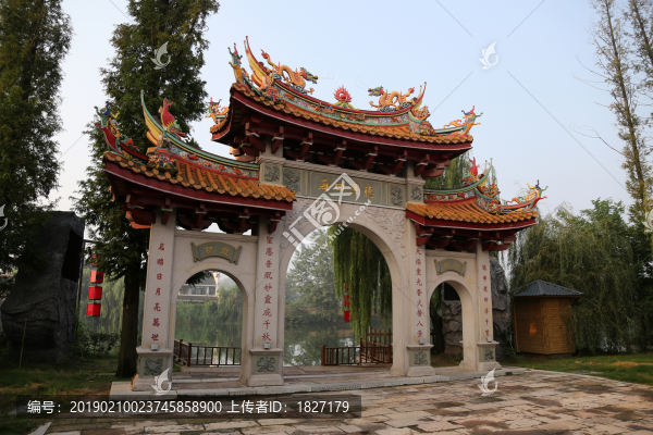 德澤四海牌樓