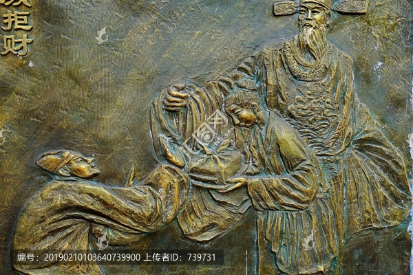 中華美德公園