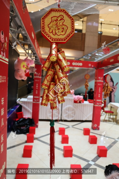鞭炮