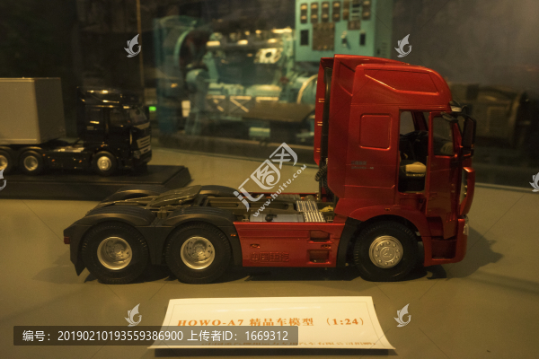 汽車模型
