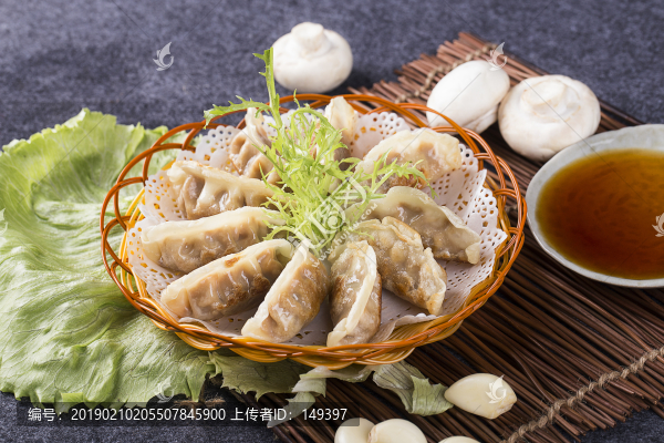 煎餃