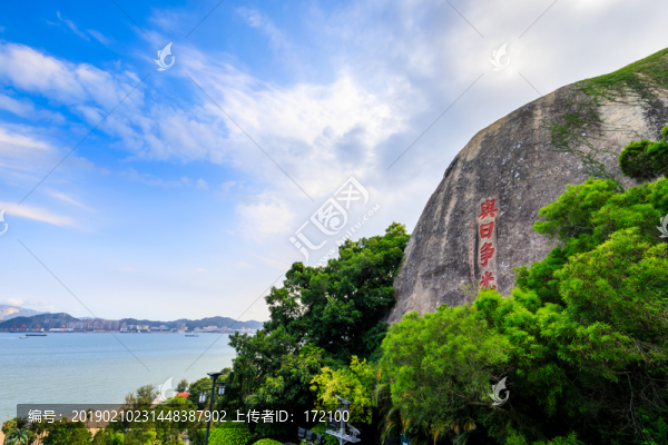 中國(guó)廈門鼓浪嶼日光巖