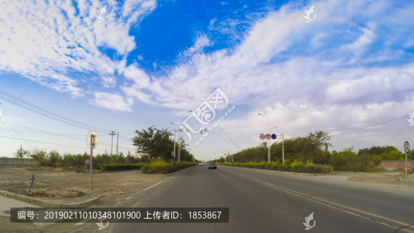 公路