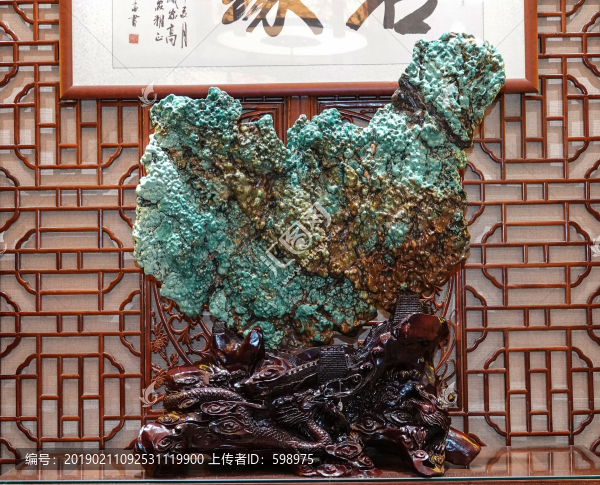 綠松石