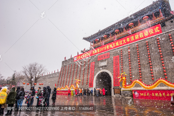 雪潤青州古城