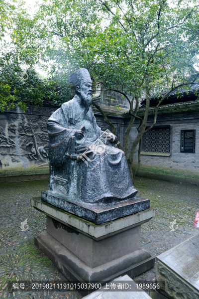 范欽雕像