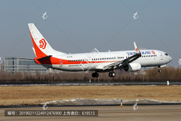 奧凱航空公司飛機(jī)降落