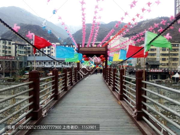 紅軍橋