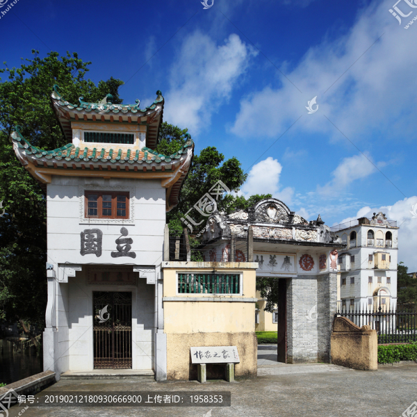 開平碉樓