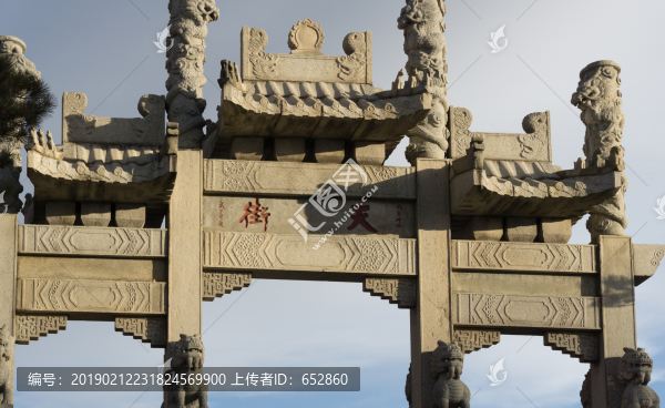 泰山風(fēng)光