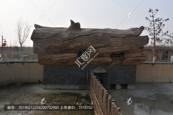 動物園里的房子