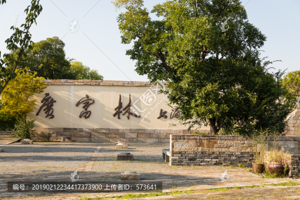 廣富林遺址