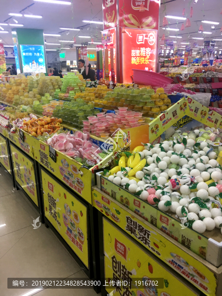 果凍展示架