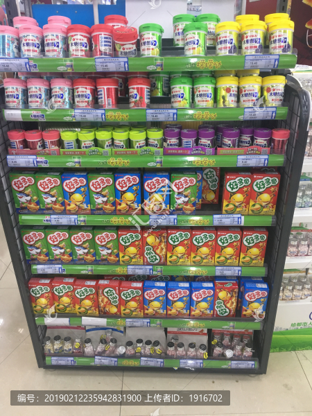 超市貨架
