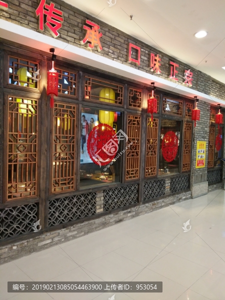 店面設計