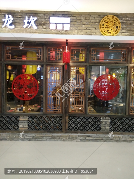 店面設計