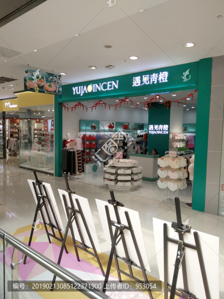 店面設計