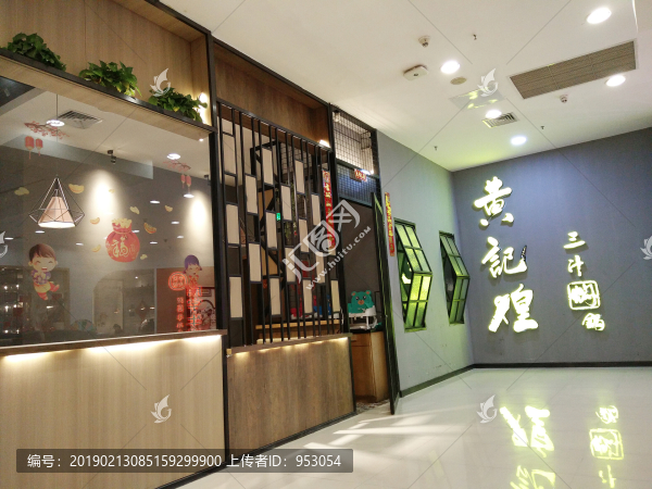 店面設(shè)計