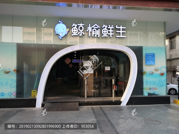 店面設計