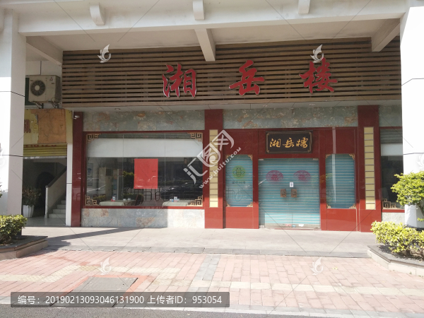 店面設(shè)計