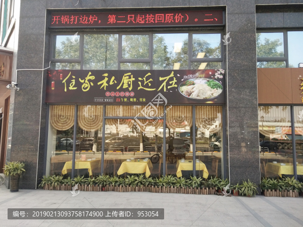 店面設(shè)計(jì)