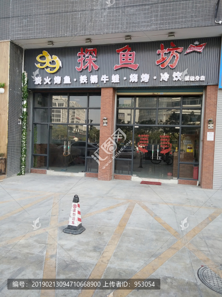 店面設(shè)計