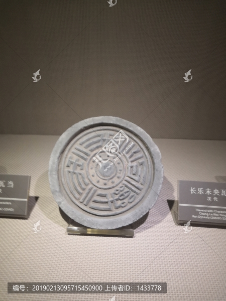 瓦當(dāng)