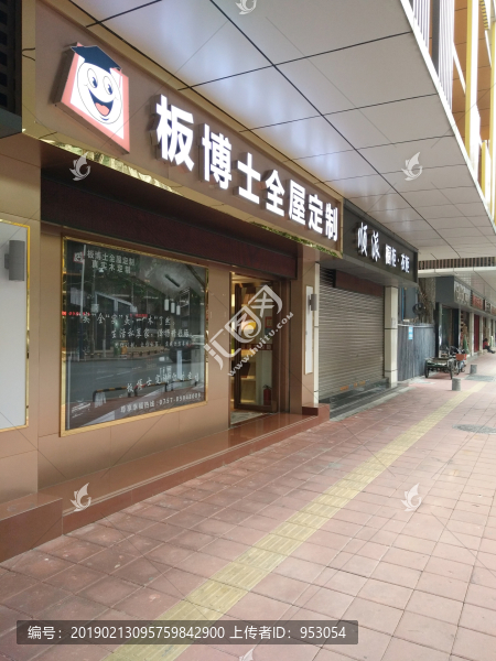 店面設(shè)計(jì)
