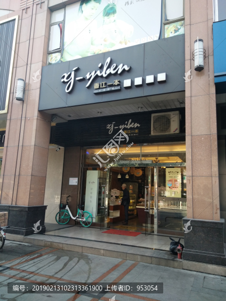 店面設(shè)計(jì)