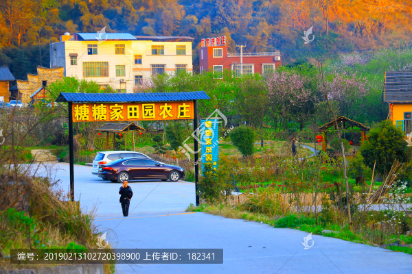 農(nóng)家樂(lè)大門