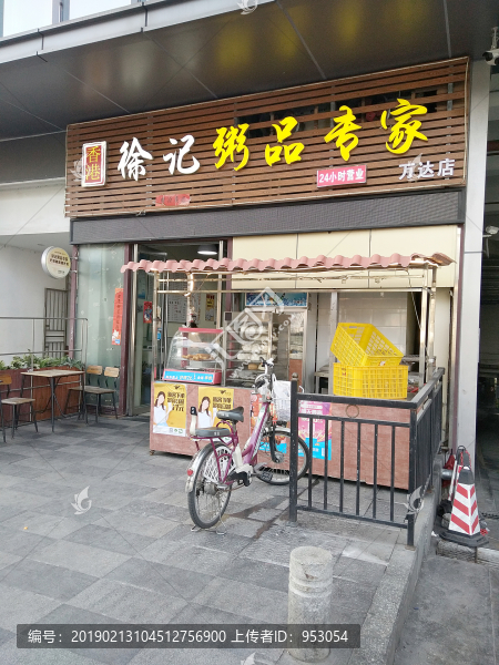 店面設(shè)計
