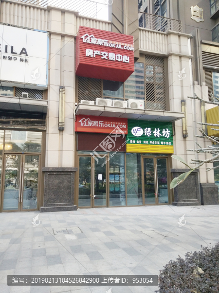店面設計