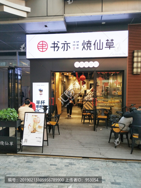 店面設(shè)計