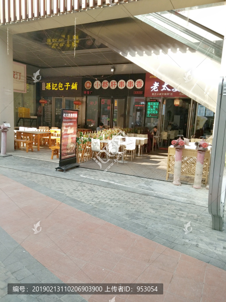 店面設(shè)計