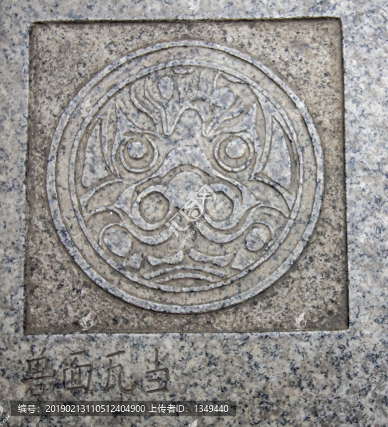 獸面瓦當(dāng)