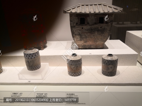 陶糧倉