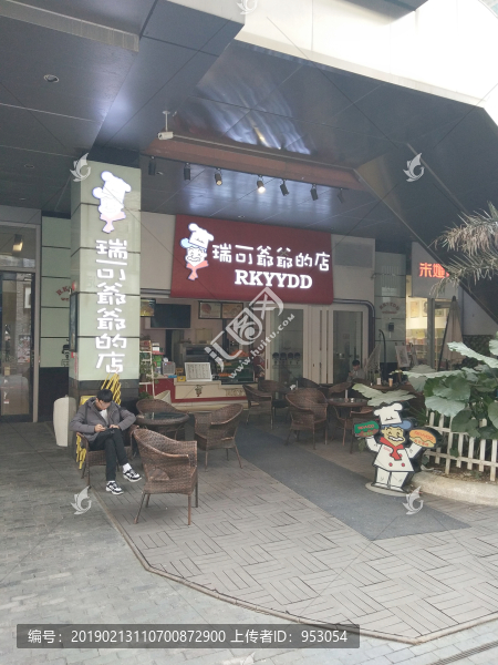 店面設(shè)計(jì)
