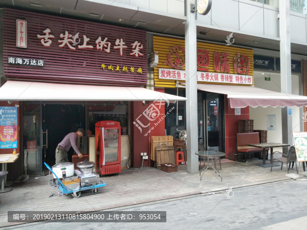 店面設(shè)計(jì)