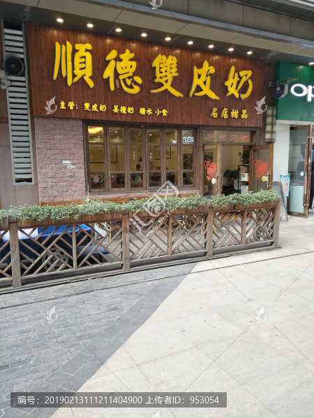 店面設計
