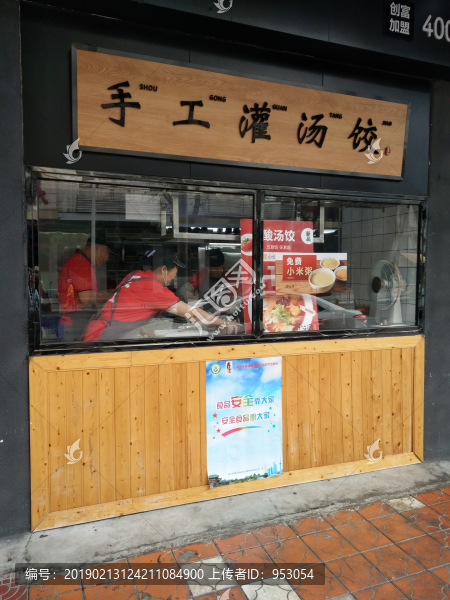 店面設(shè)計(jì)