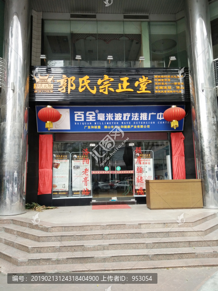 店面設(shè)計(jì)