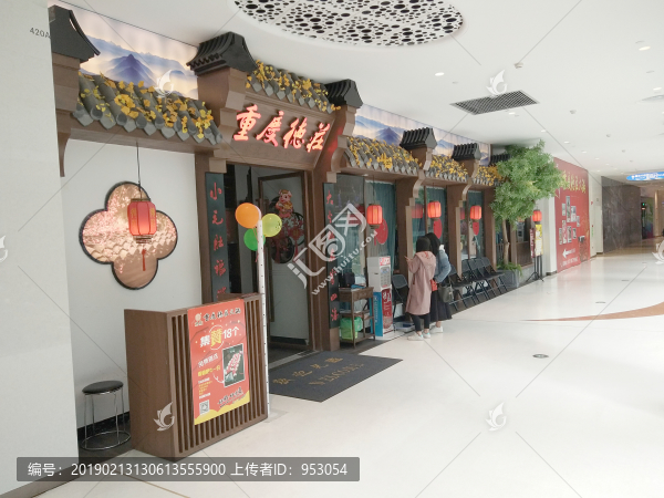 店面設(shè)計(jì)