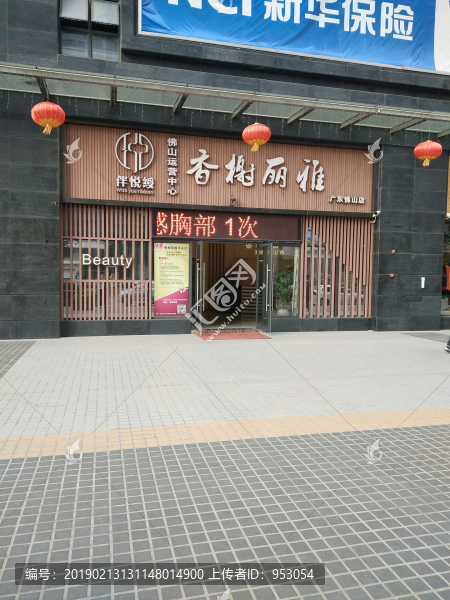 店面設(shè)計(jì)