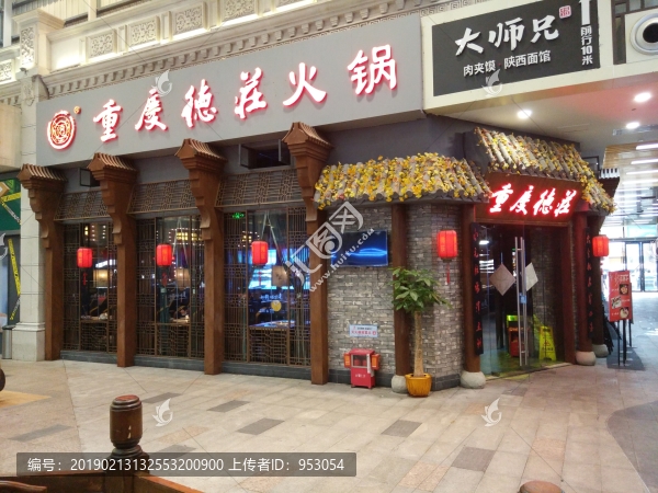 店面設(shè)計